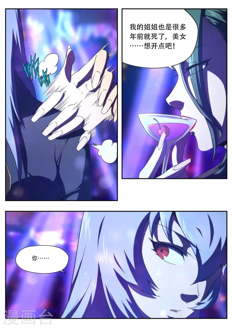 第192话-第192话
