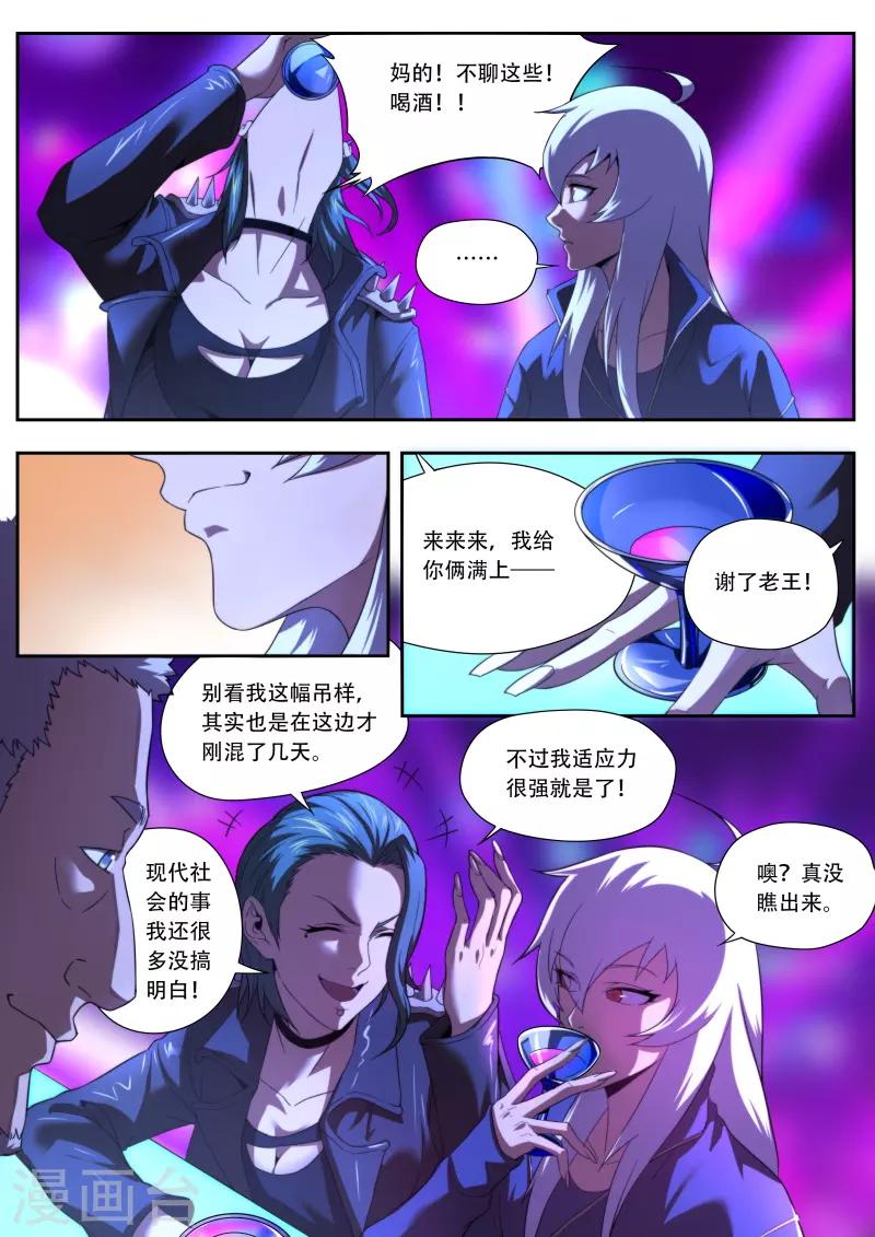 第192话-第192话