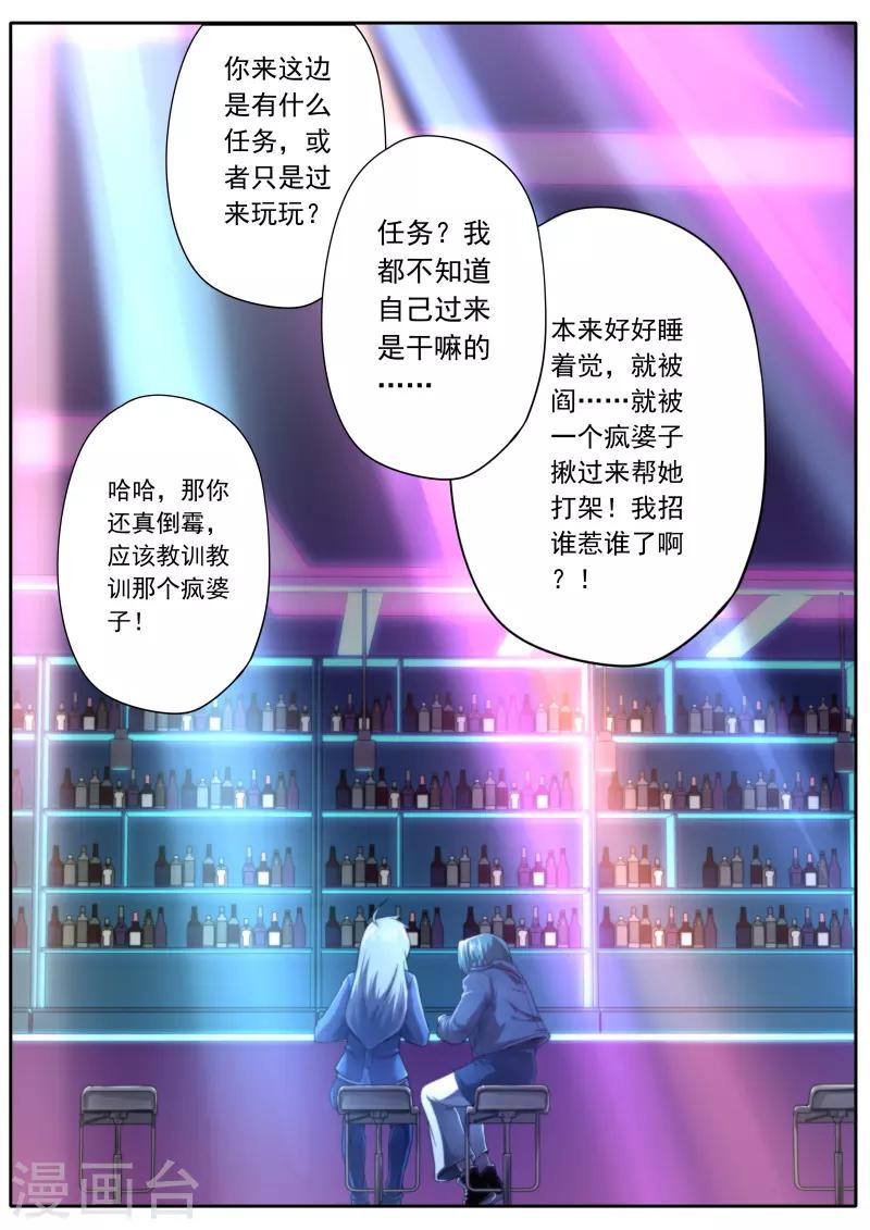 第192话-第192话