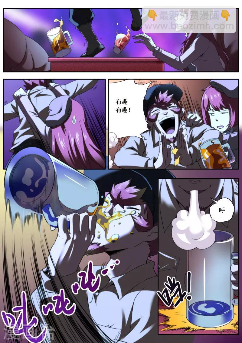 第192话-第192话