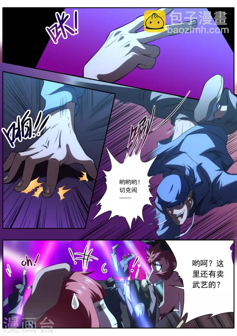 第192话-第192话