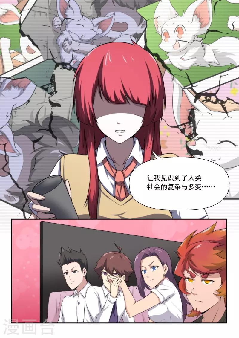 第194话-第194话