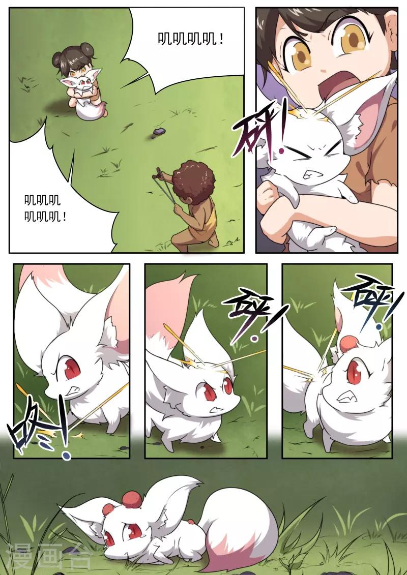第194话-第194话