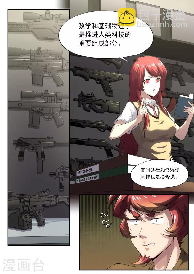 第194话-第194话
