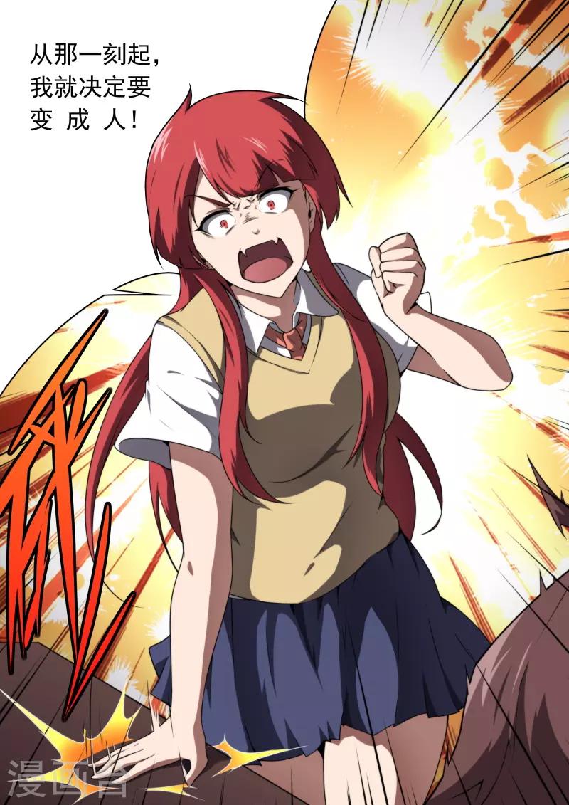 第194话-第194话