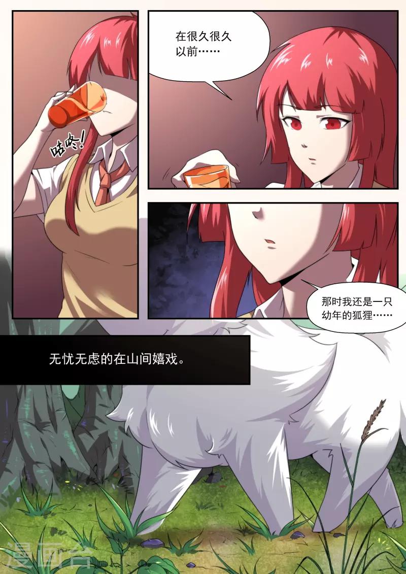 第194话-第194话