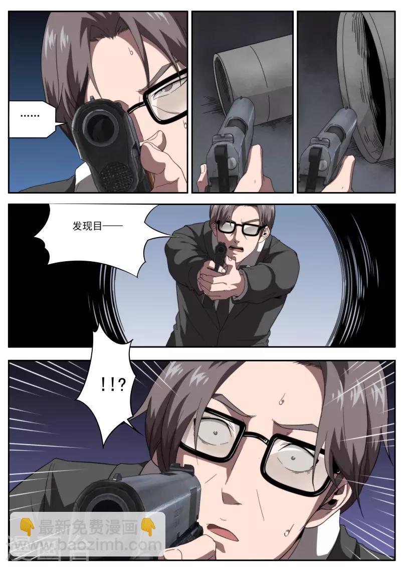 第198话-第198话