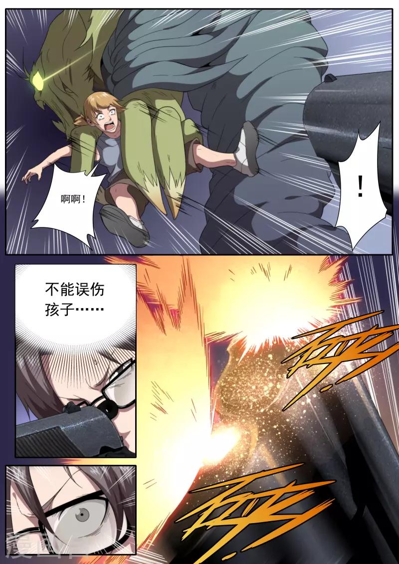 第198话-第198话
