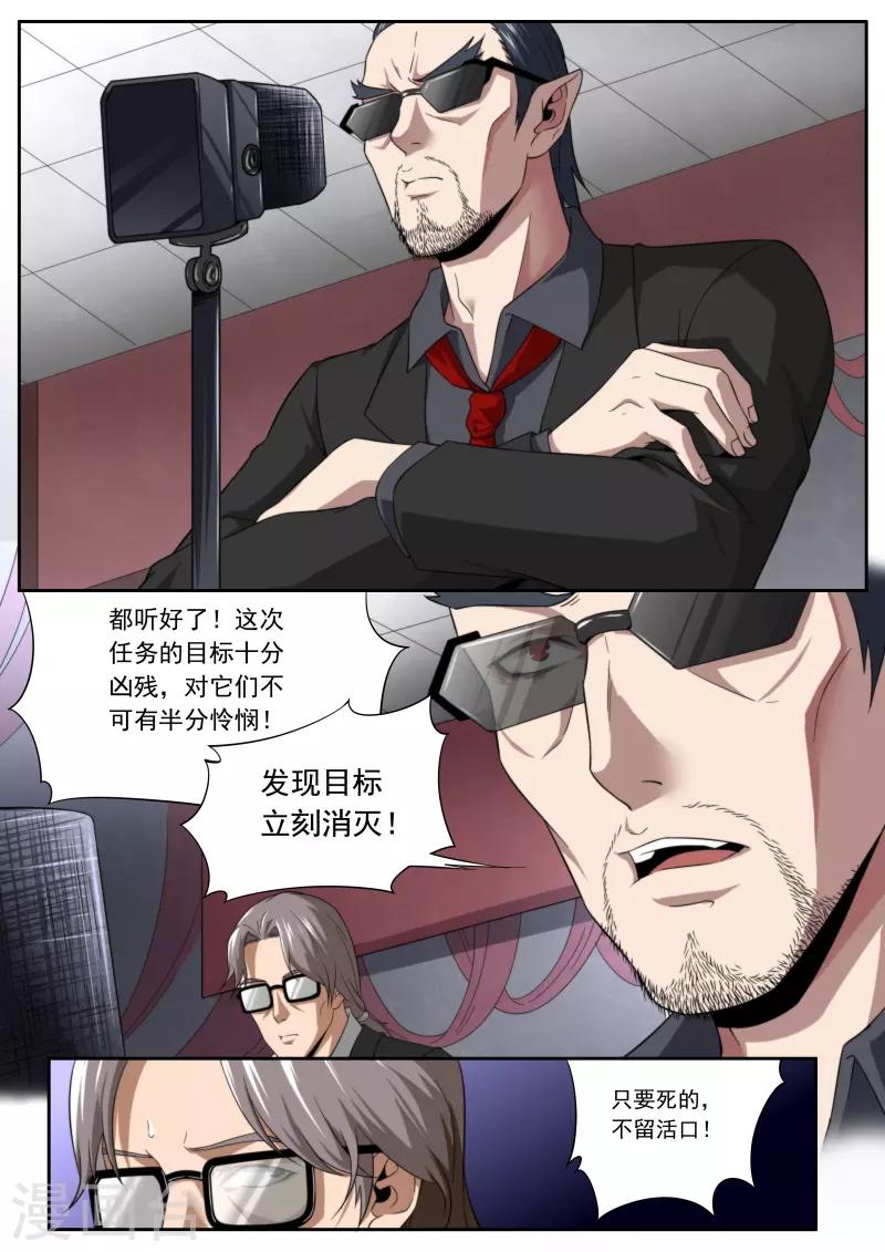 第198话-第198话