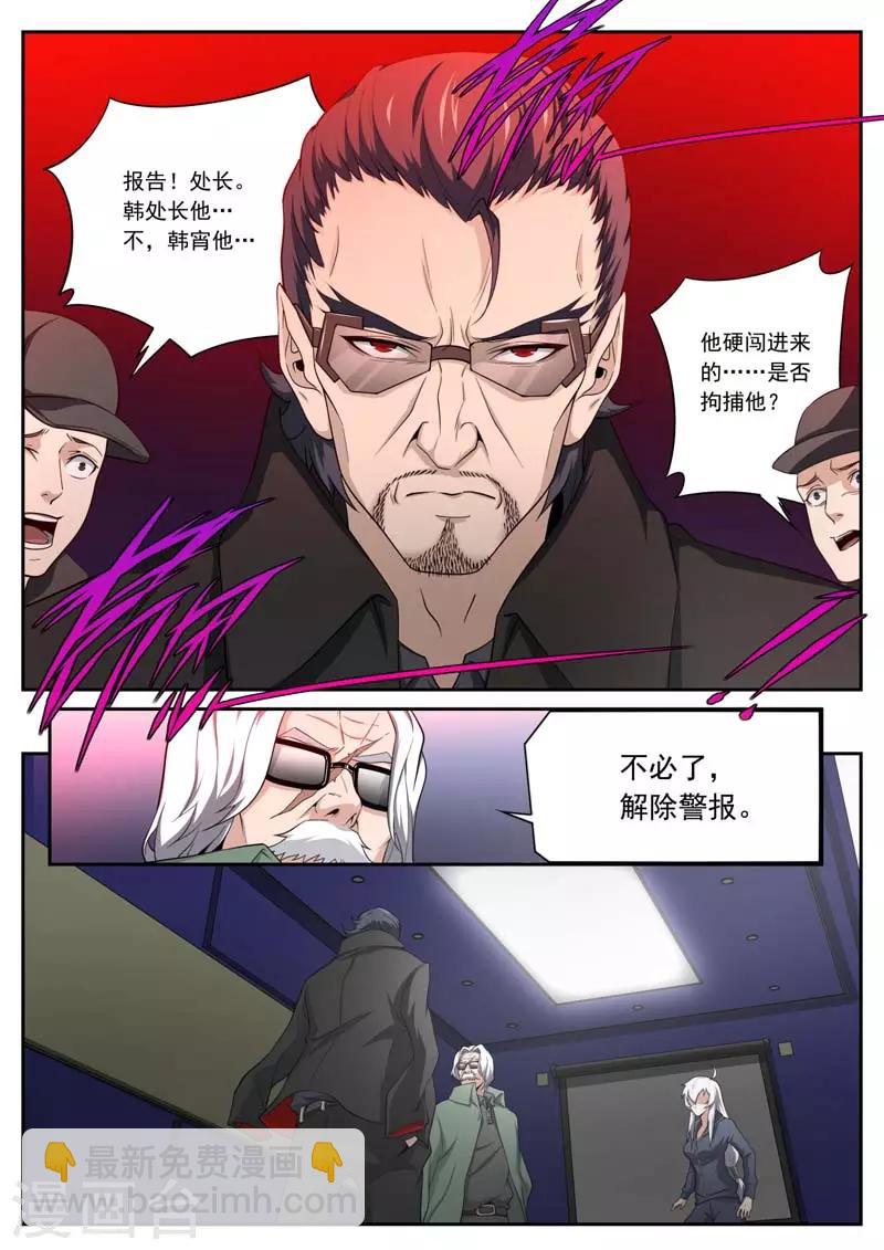第200话-第200话