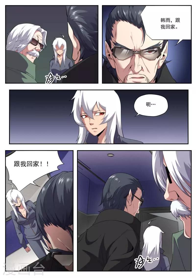 第200话-第200话