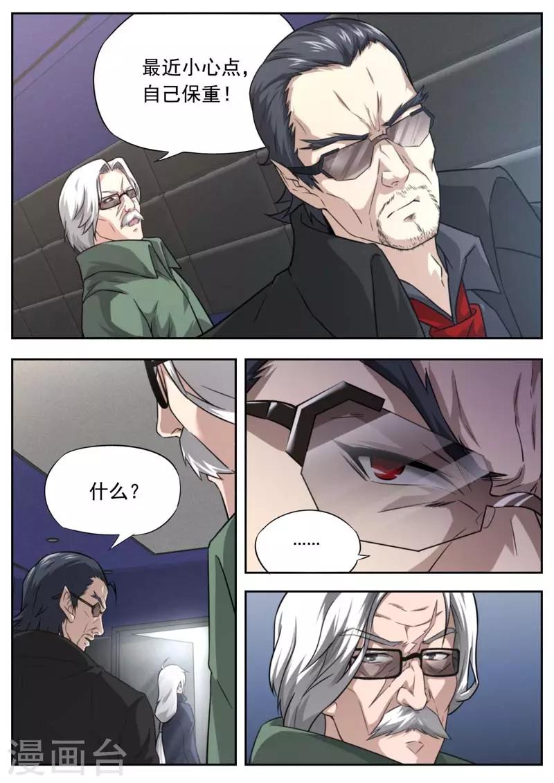 第200话-第200话