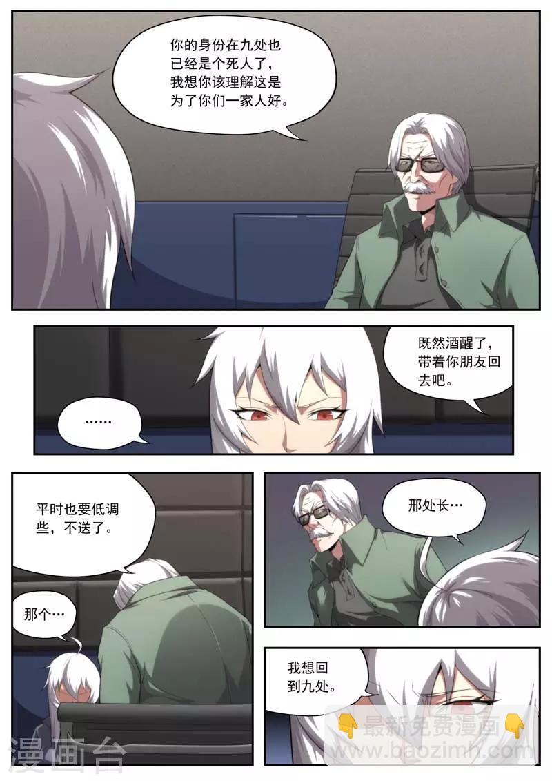 第200话-第200话