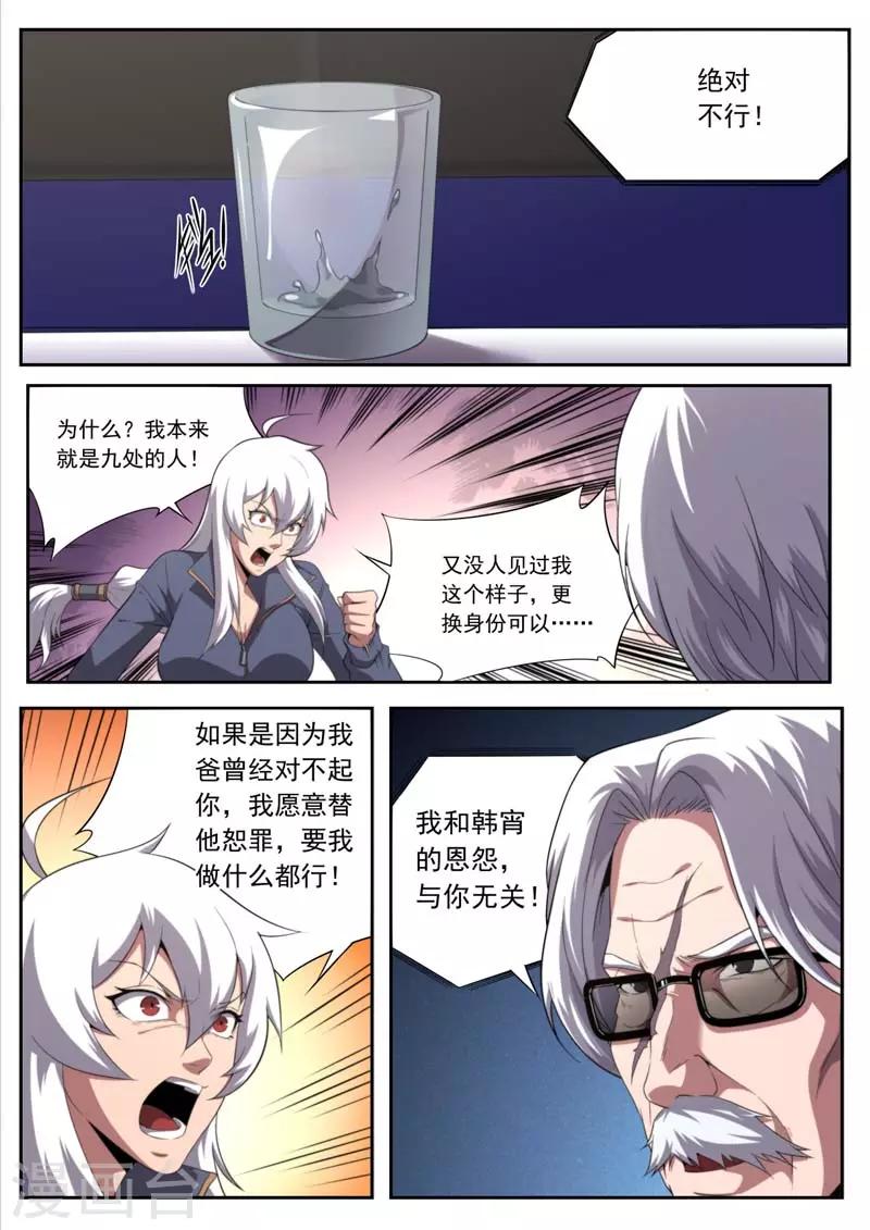 第200话-第200话