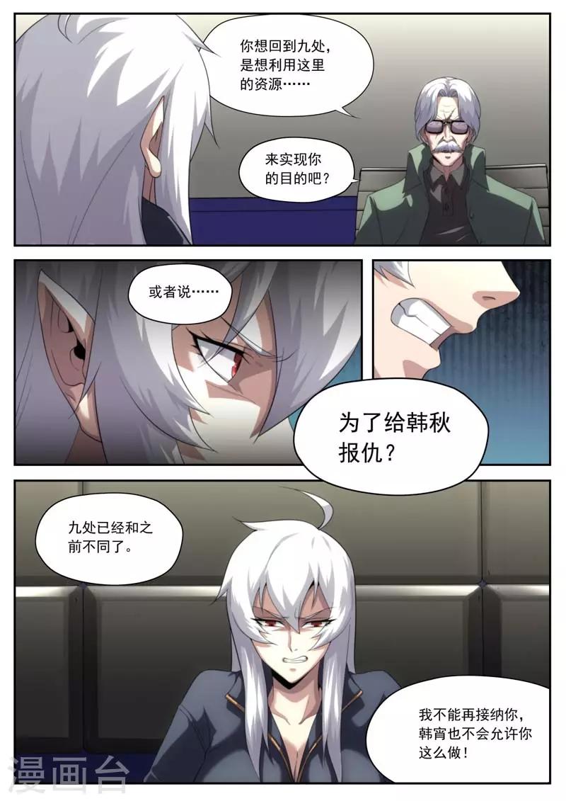 第200话-第200话