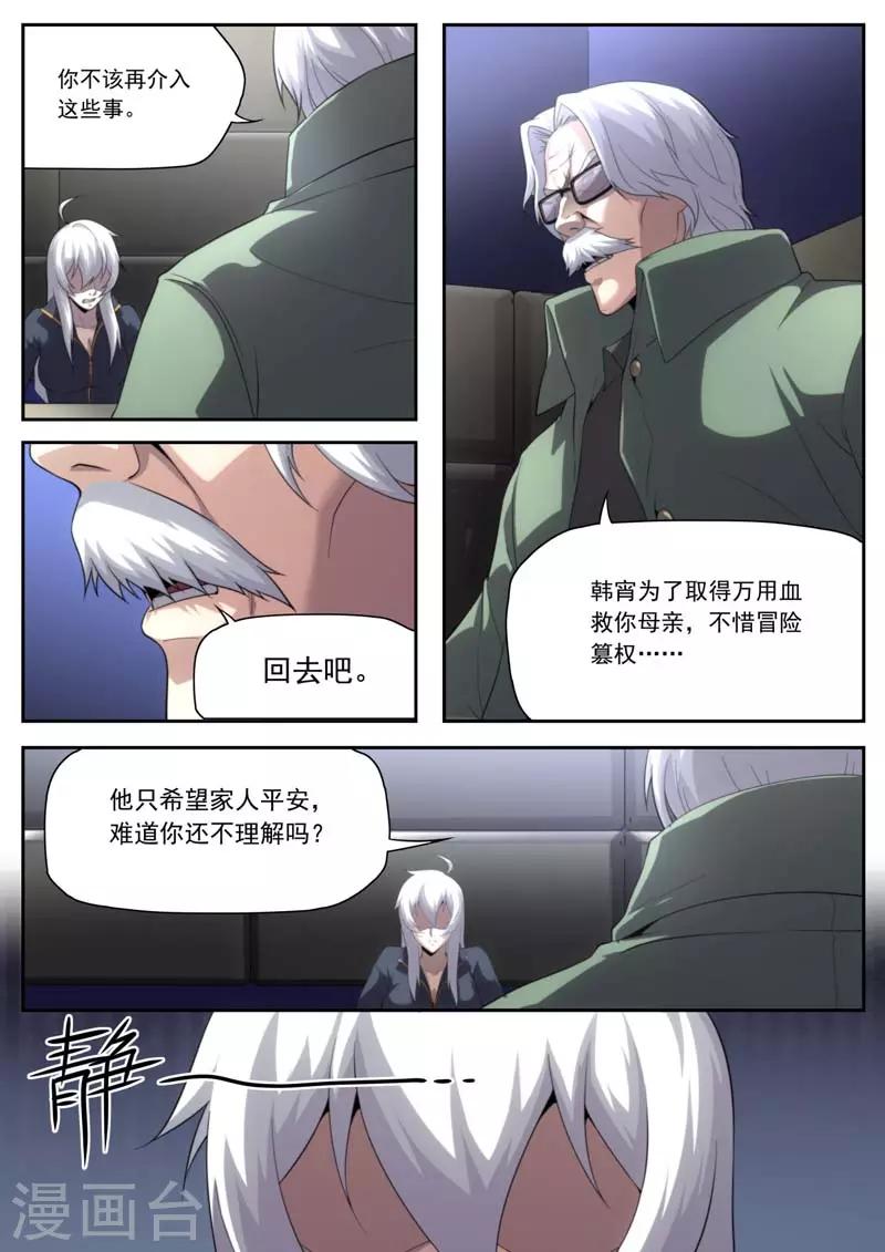 第200话-第200话