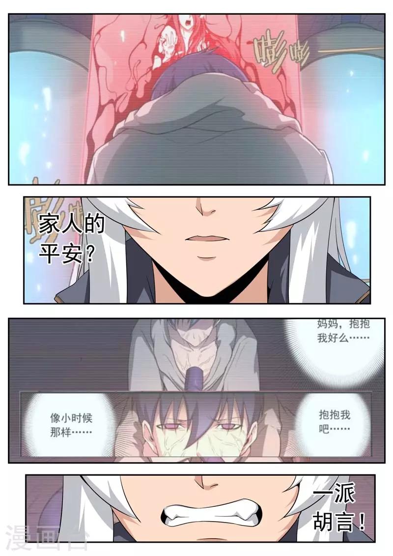 第200话-第200话