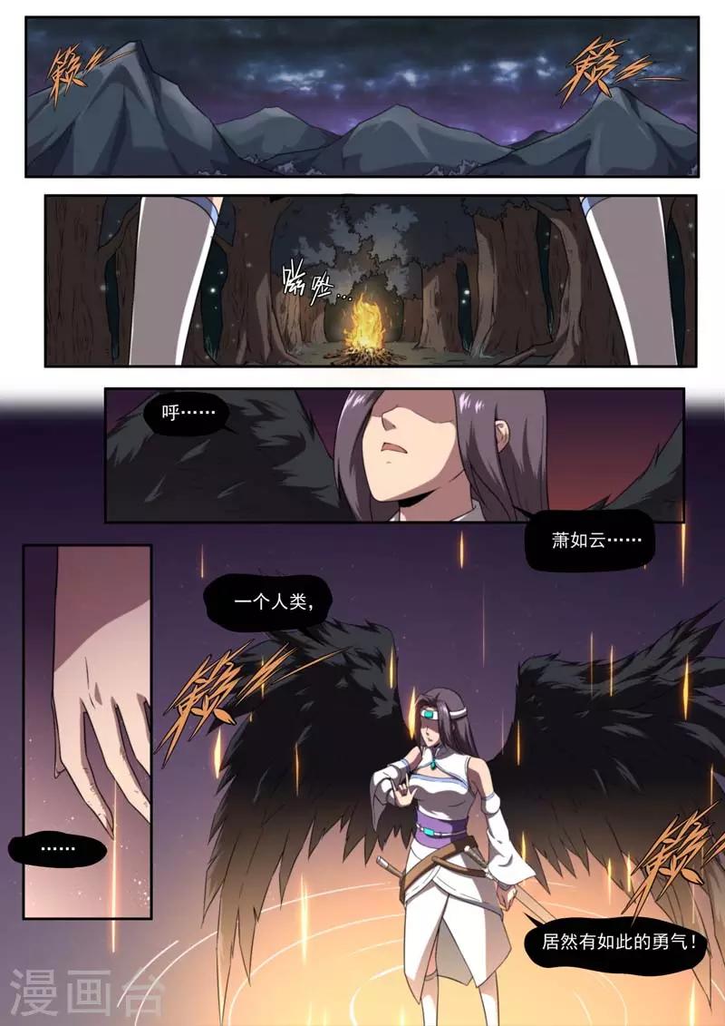 第202话-第202话
