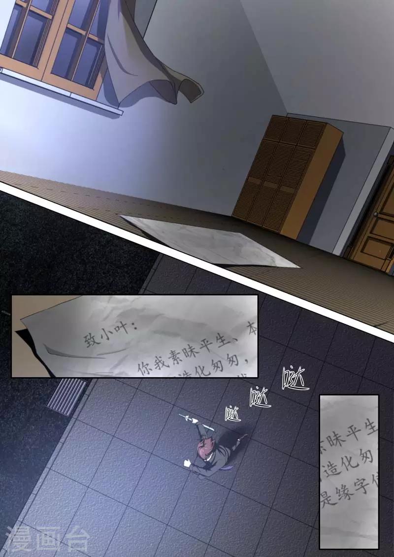 第204话-第204话