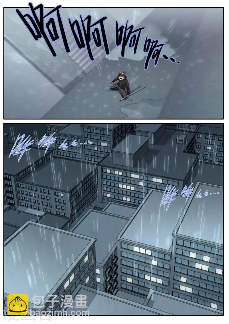 第204话-第204话