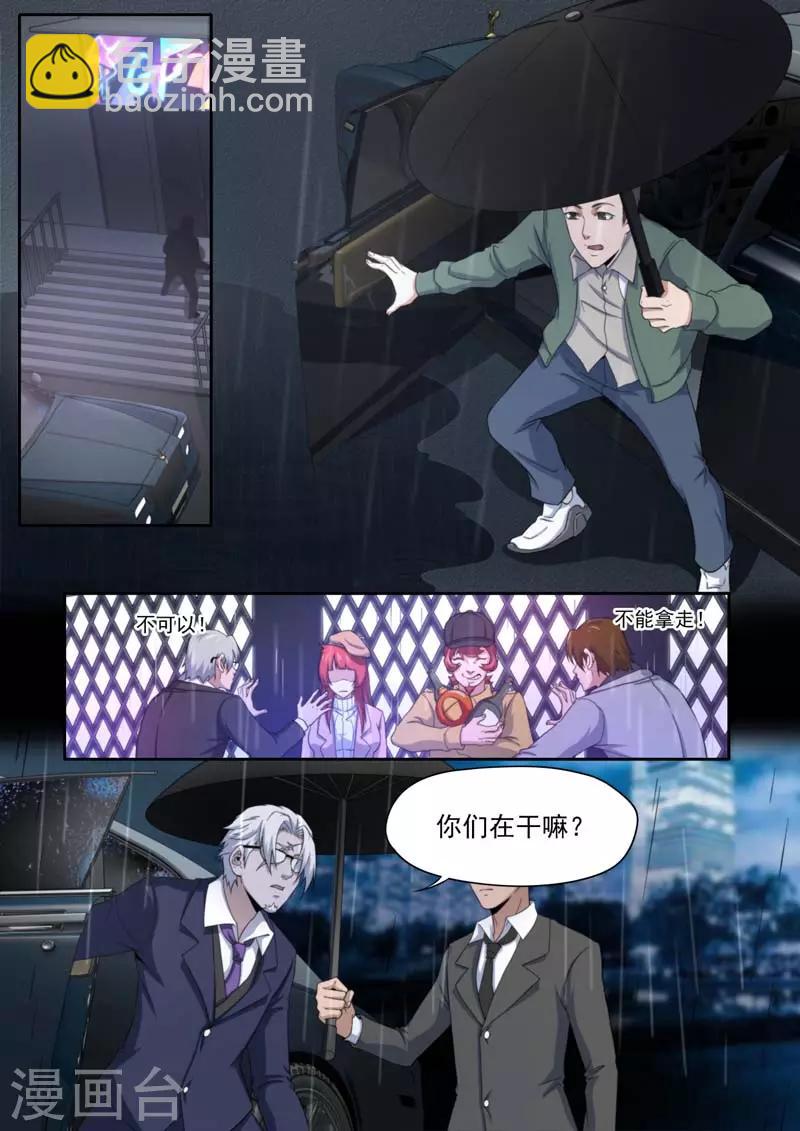 第204话-第204话