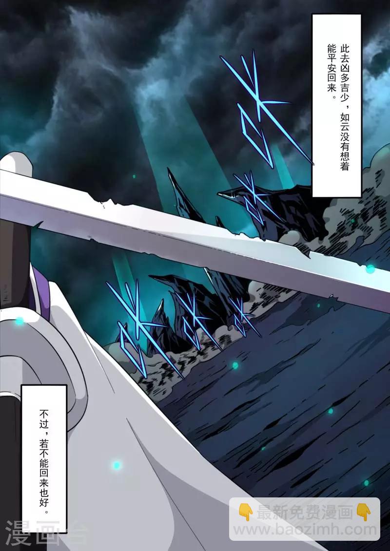 第204话-第204话