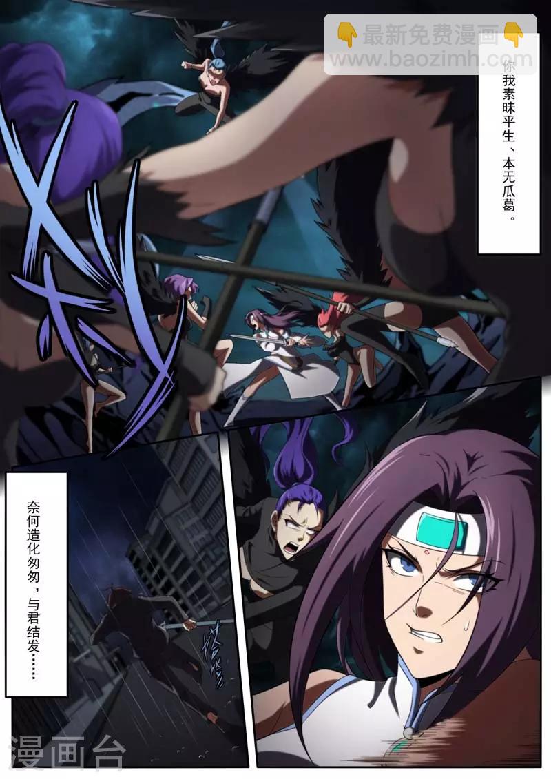 第204话-第204话