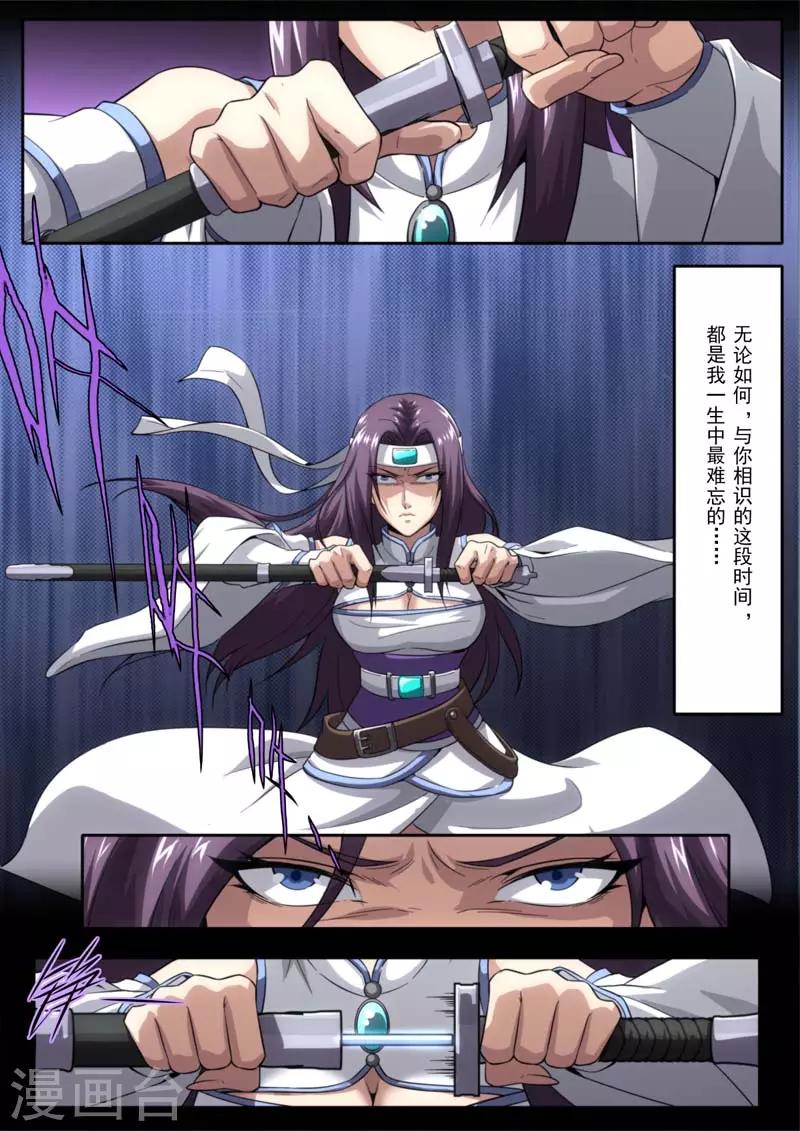 第204话-第204话