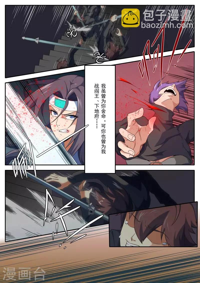 第204话-第204话