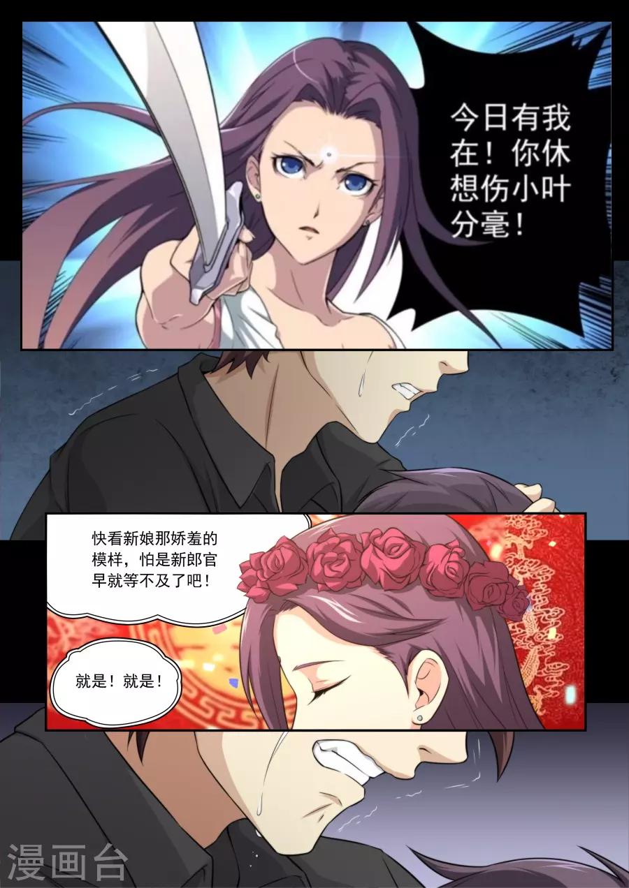 第212话-第212话