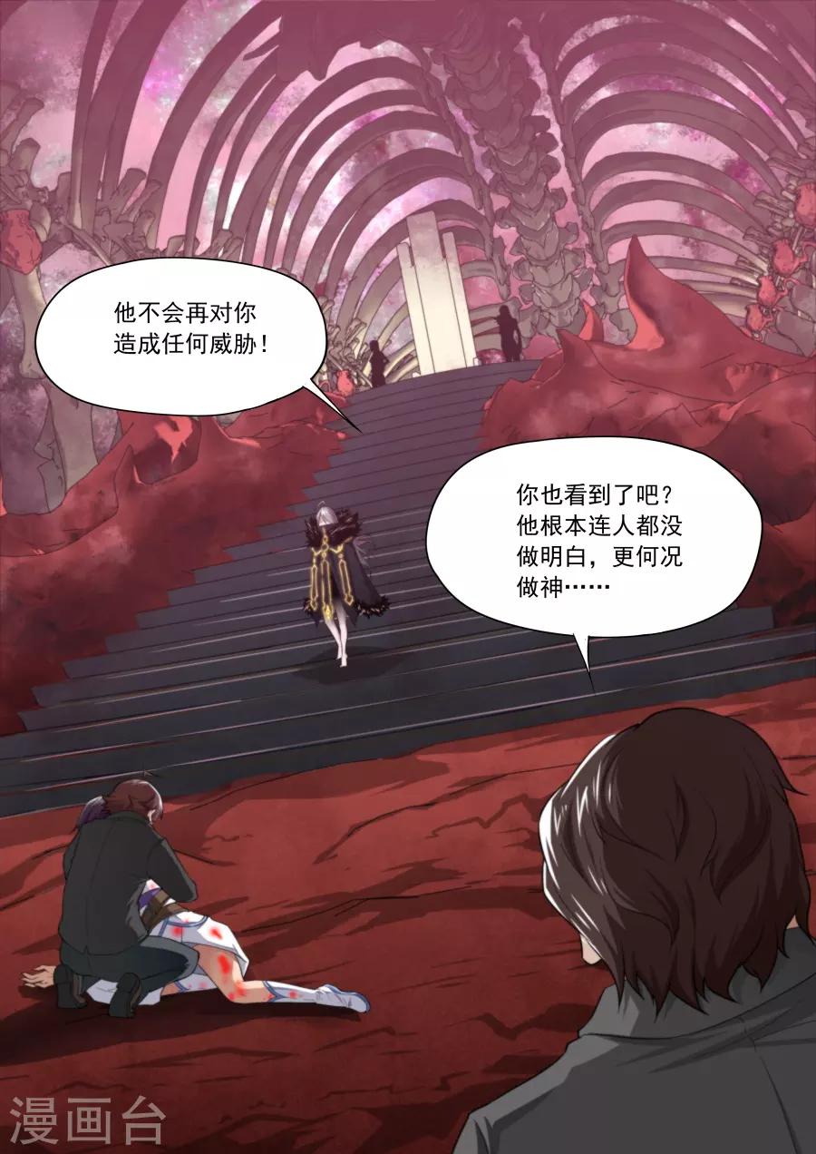 第214话-第214话