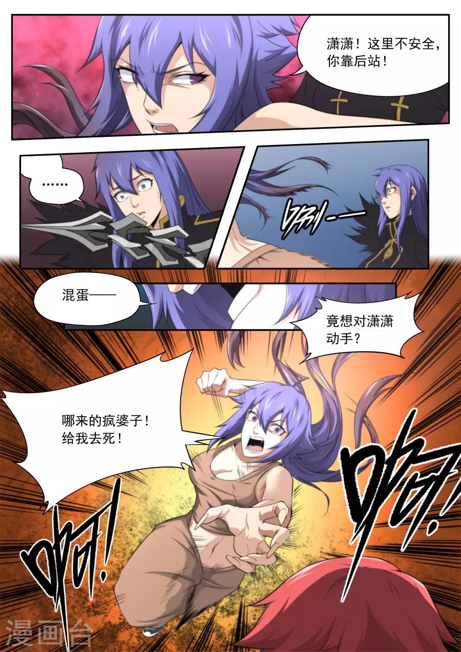 第214话-第214话
