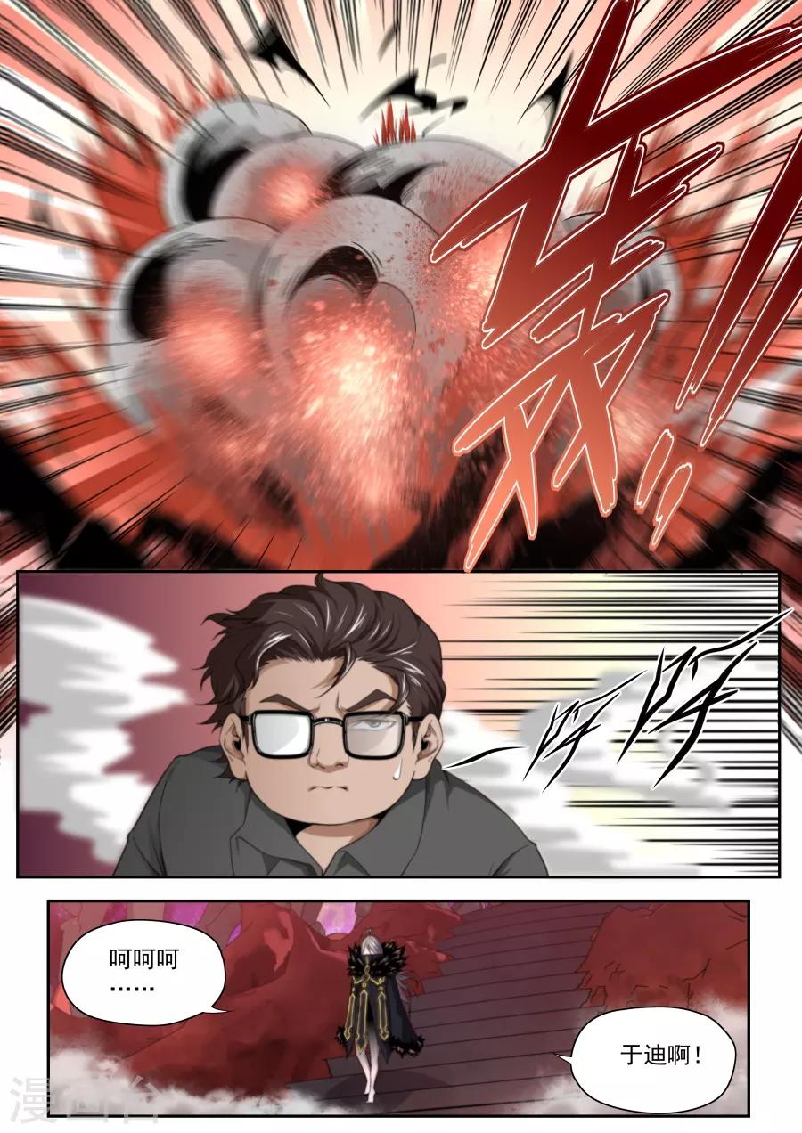 第214话-第214话