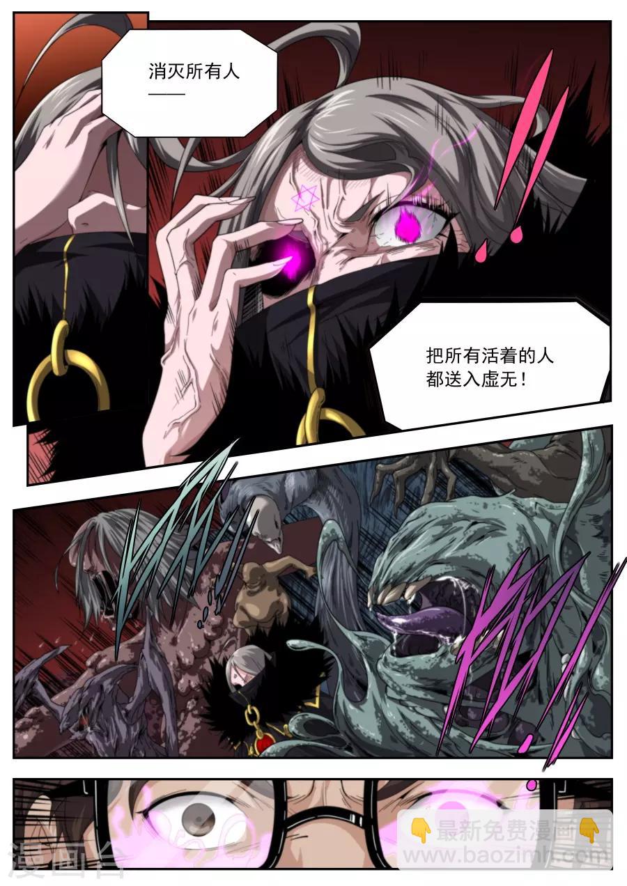 第214话-第214话