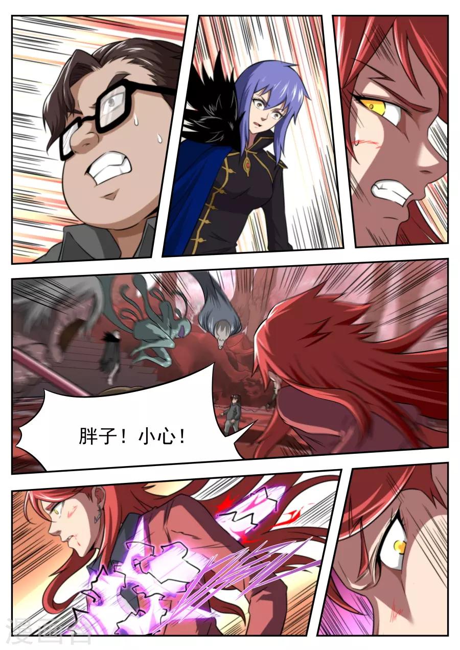 第214话-第214话