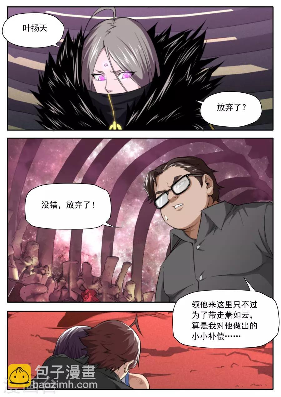 第214话-第214话