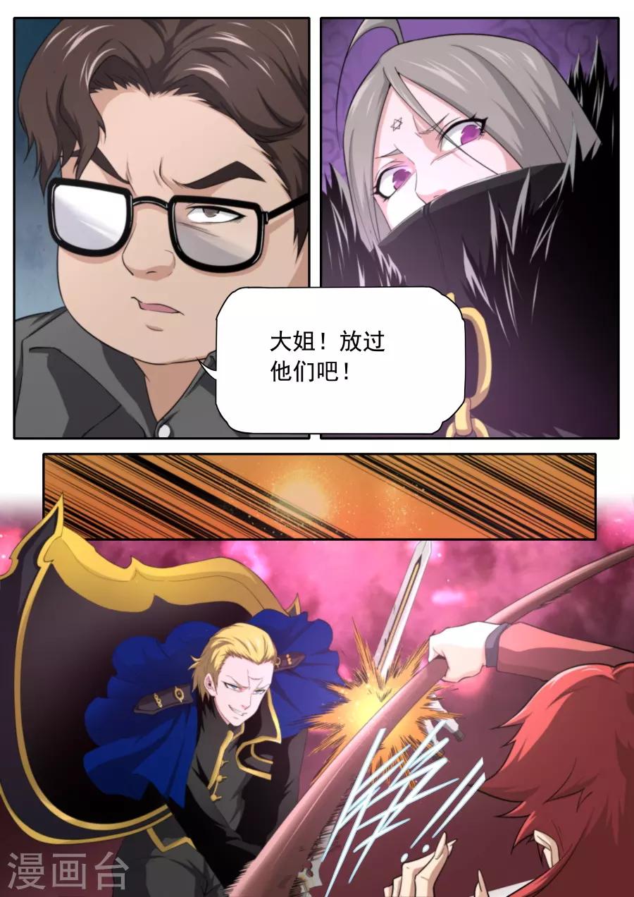 第214话-第214话