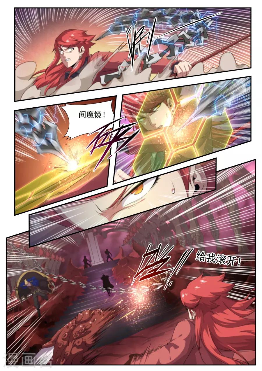 第214话-第214话
