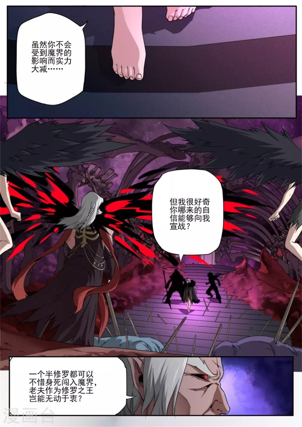 第216话-第216话