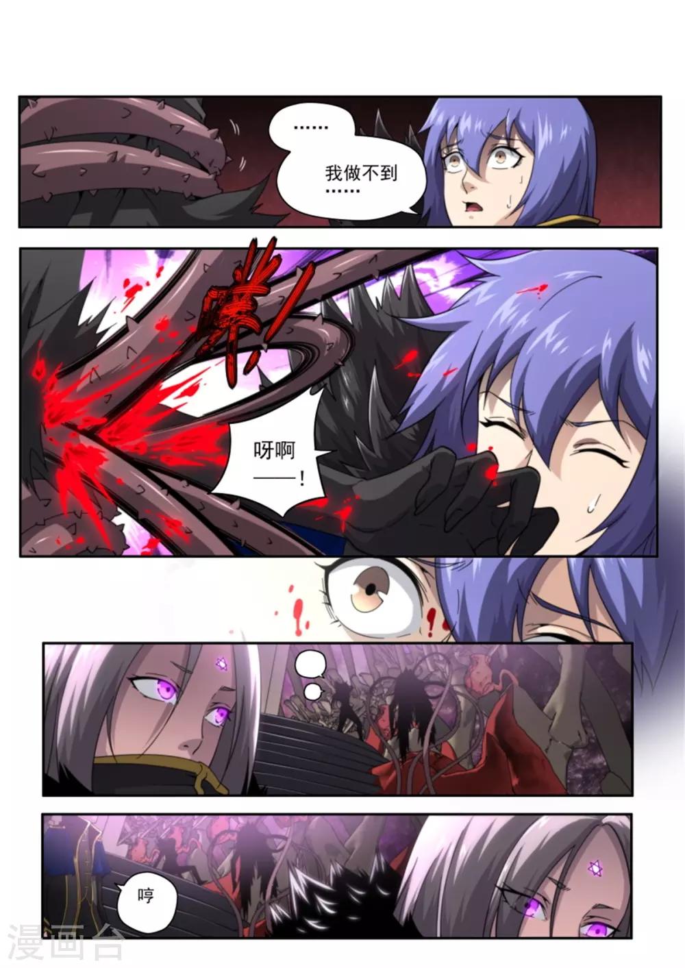 第216话-第216话