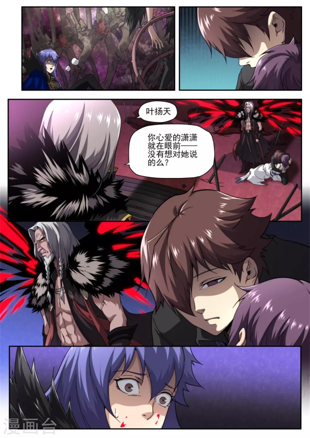 第216话-第216话