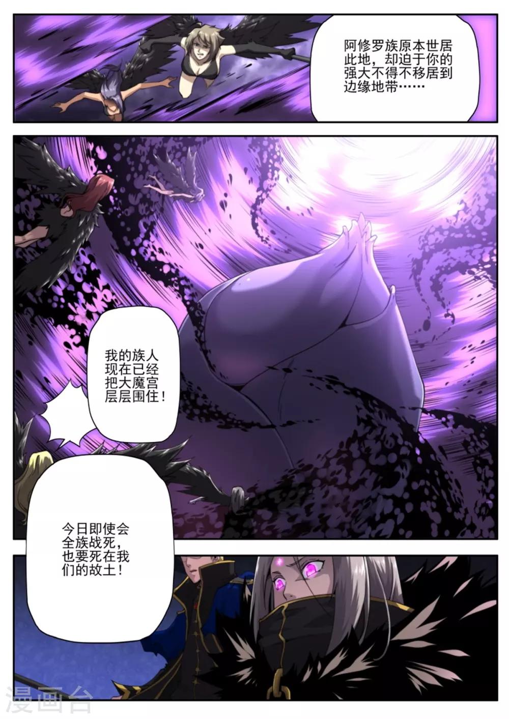 第216话-第216话