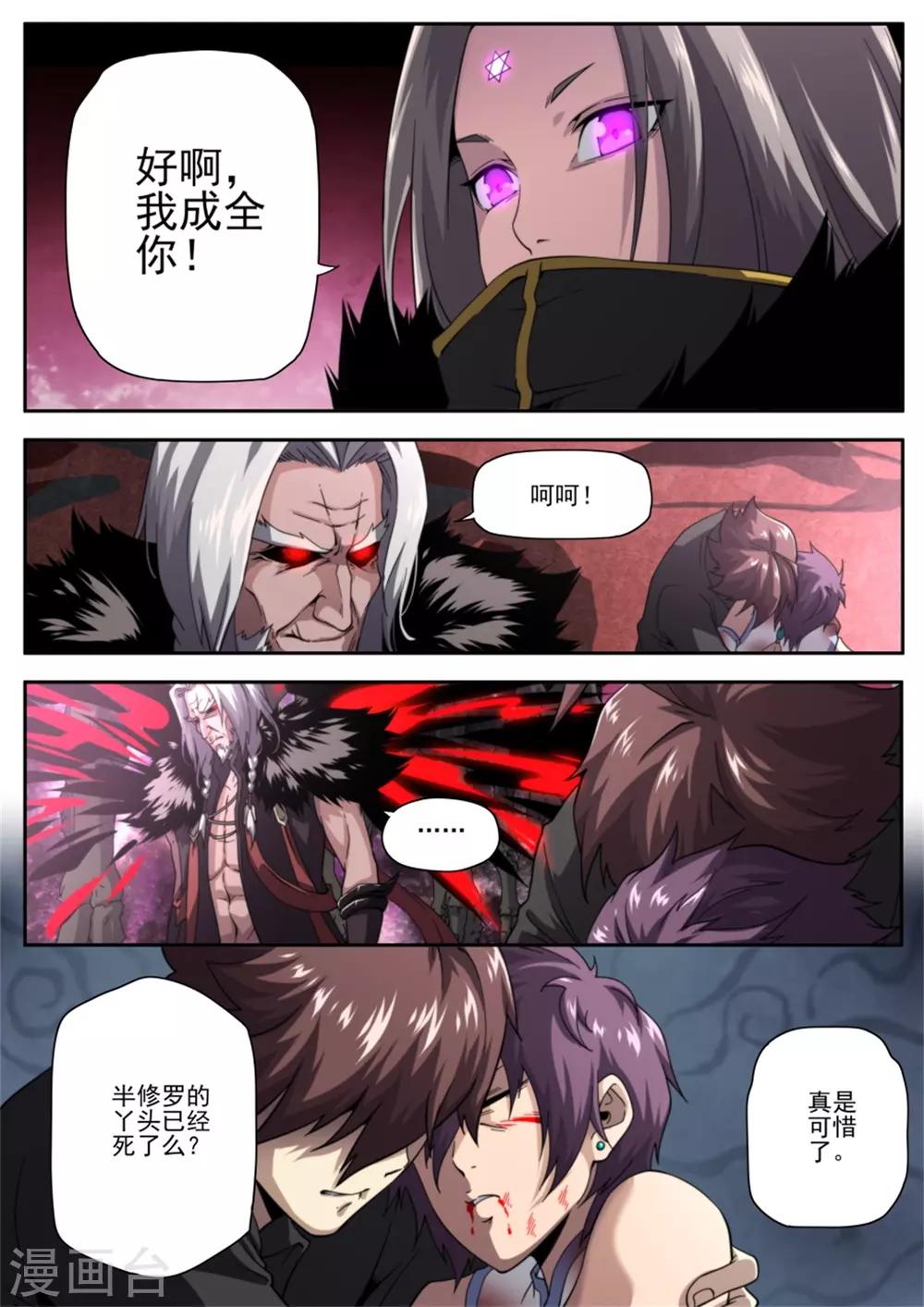第216话-第216话