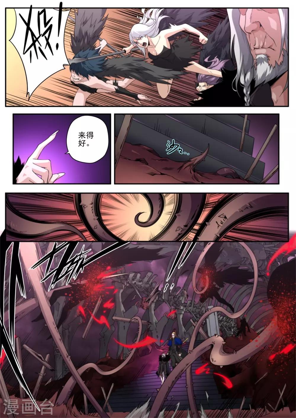 第216话-第216话