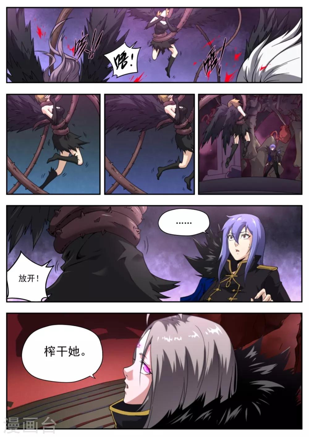 第216话-第216话