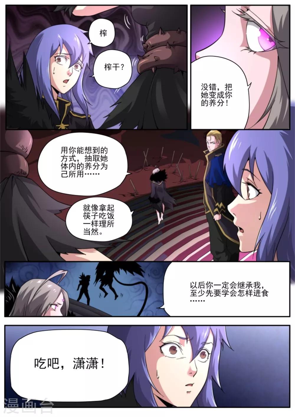 第216话-第216话