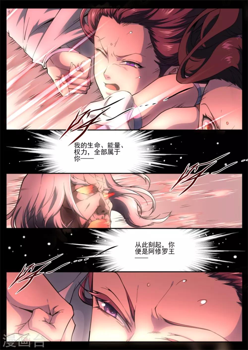 第218话-第218话