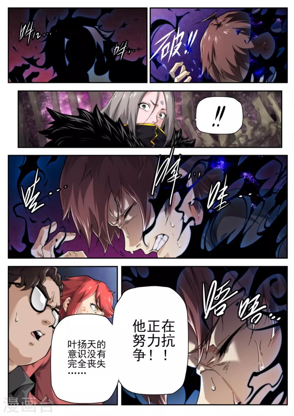 第218话-第218话