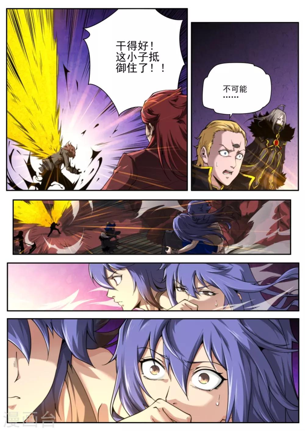 第218话-第218话