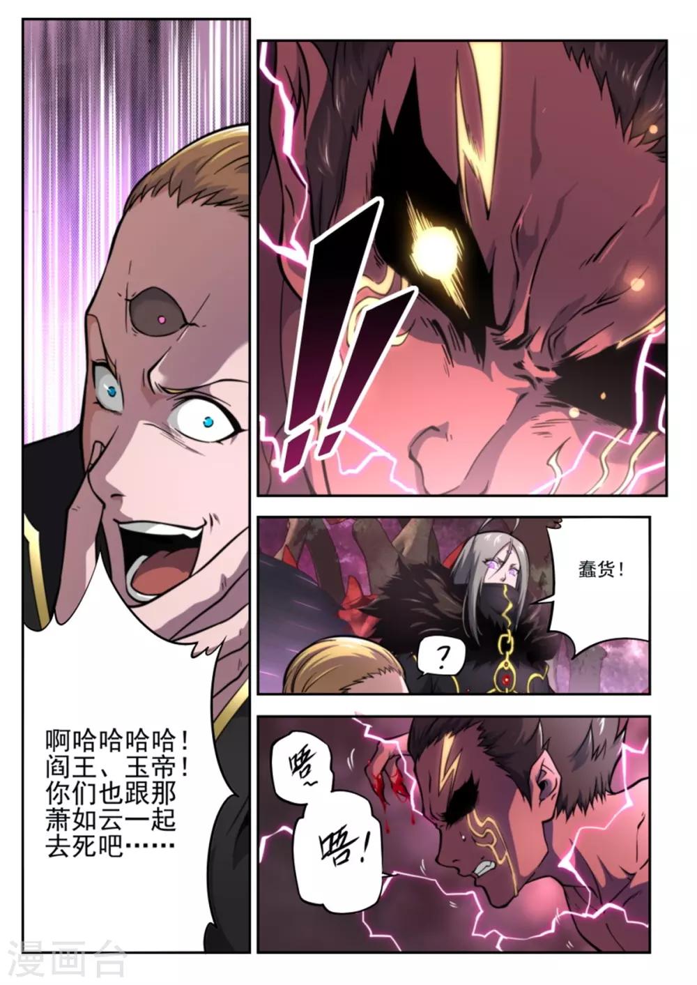 第220话-第220话